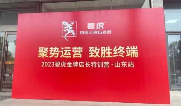 金隅公园东序(售楼处) 电线金隅·公园东序销售中心 - 环境 - 户型价格地址楼盘详情配套电话交房时间配套电话交房时间(图1)