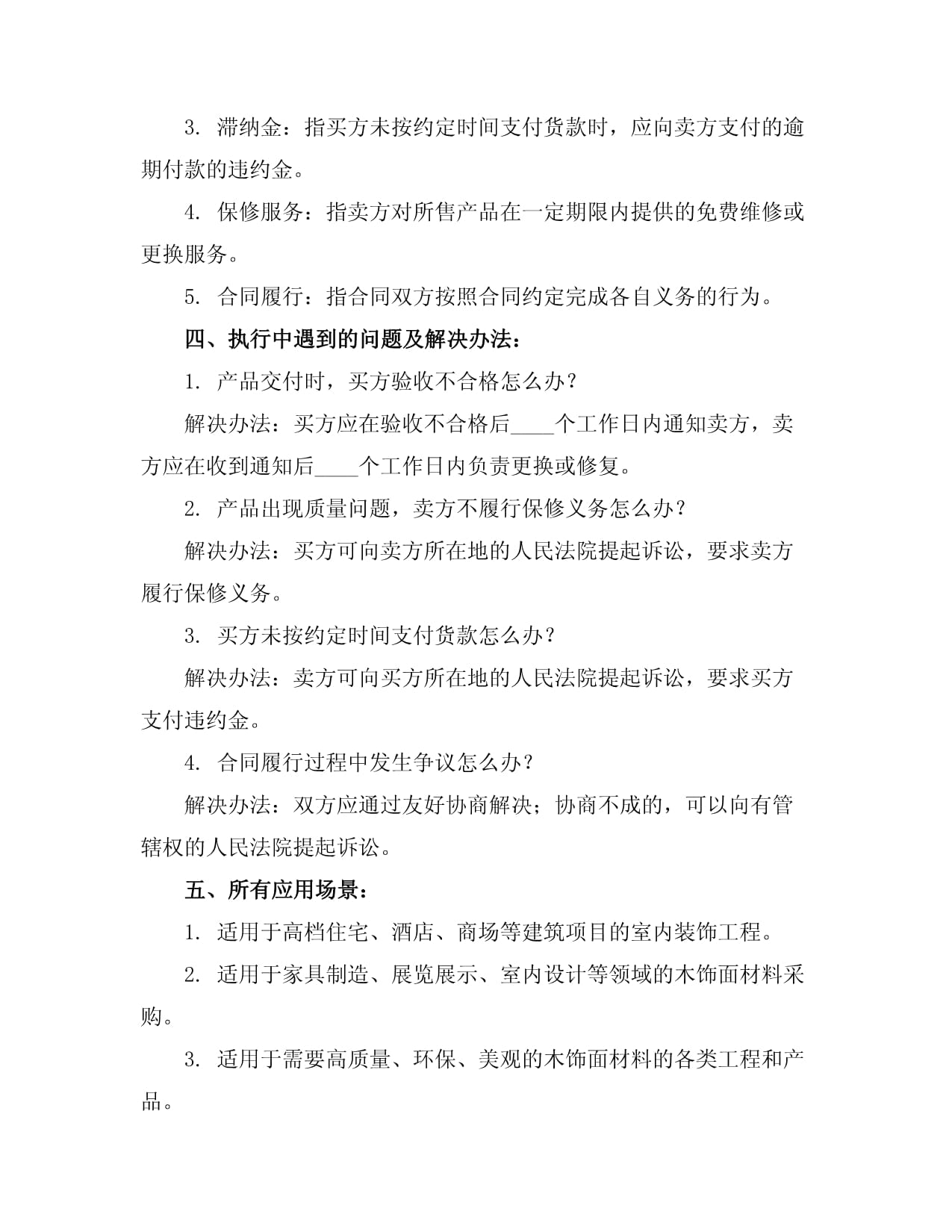 4949澳门网站(图1)