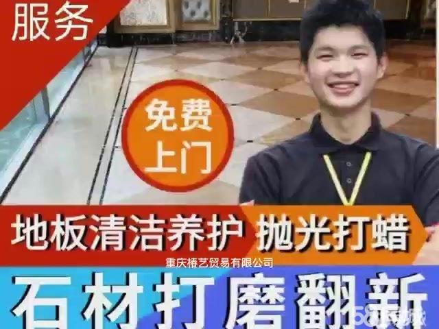 大理石瓷砖品牌查询_大理石瓷砖品牌大全→买购APP(图1)
