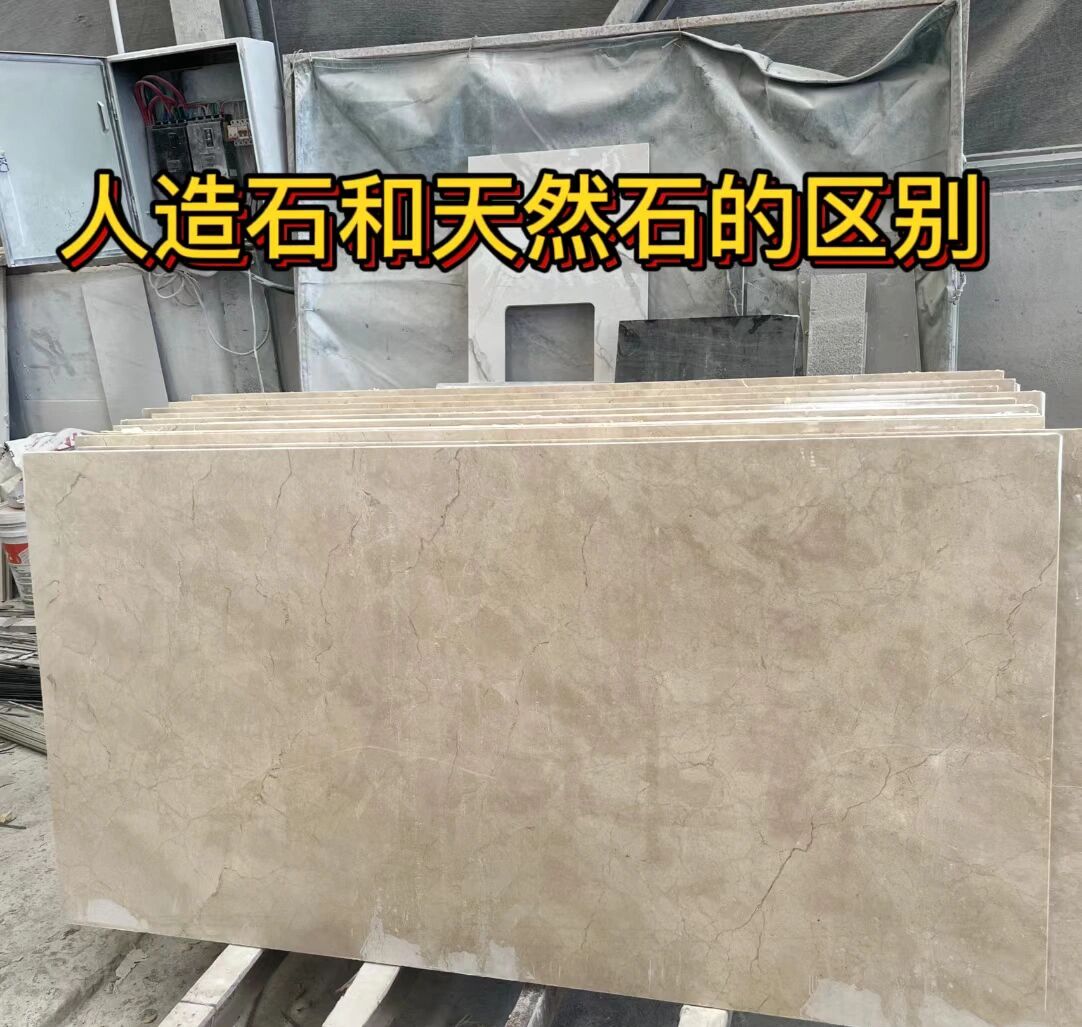 楼梯大理石铺贴施工方案(编辑修改稿)(图1)