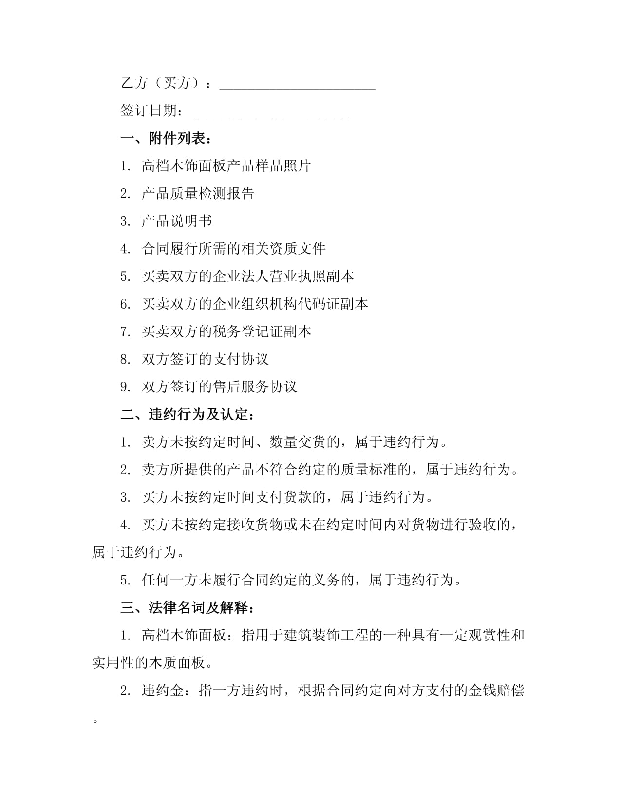 大理石矿山采石场天然石材(图1)